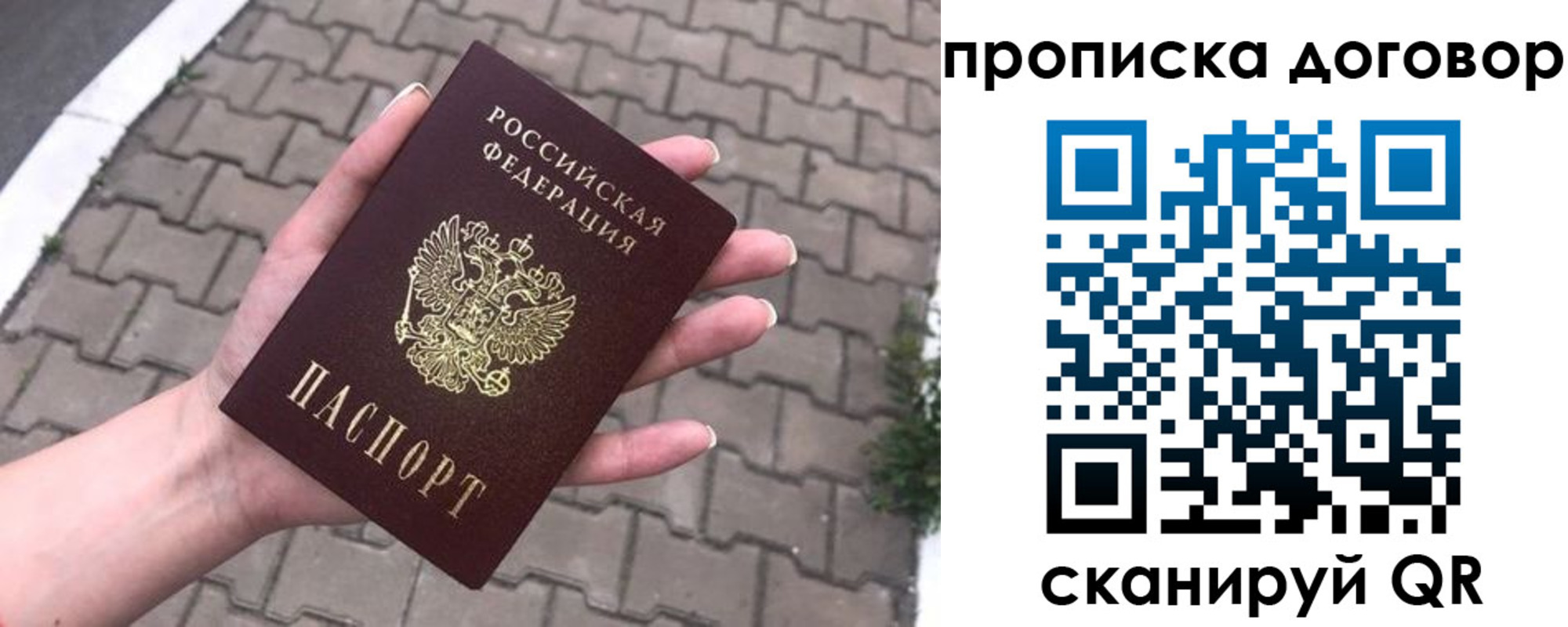 миграционный учет в Моршанске