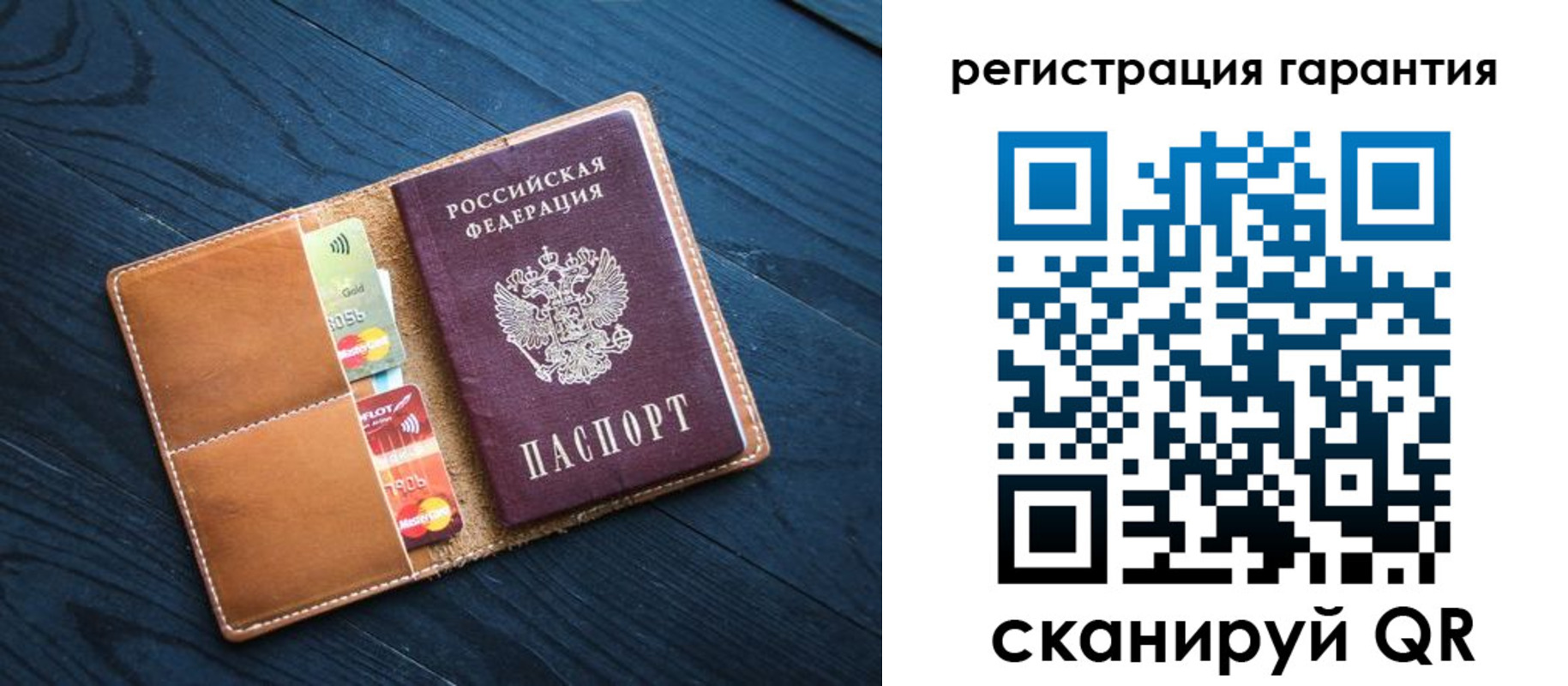 прописка в Моршанске