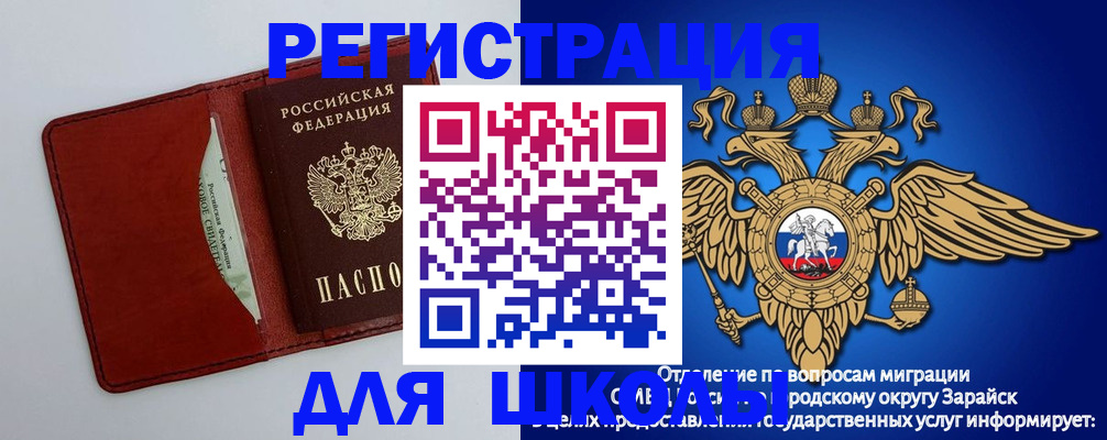 регистрация в Моршанске