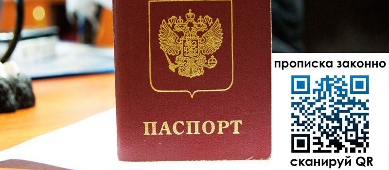 регистрация в Моршанске